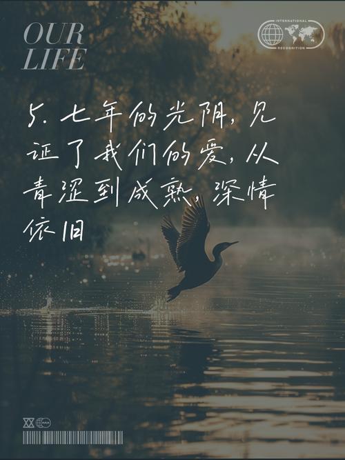 七年间的爱原唱_七年间的爱 歌词_七年的爱歌曲