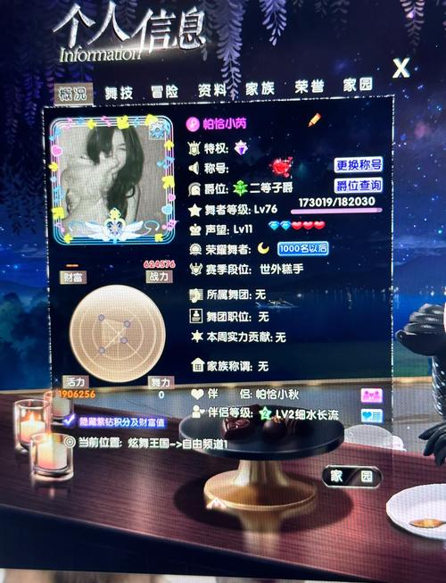 qq炫舞k歌_qq炫舞唱歌挂_qq炫舞唱歌老是掉麦