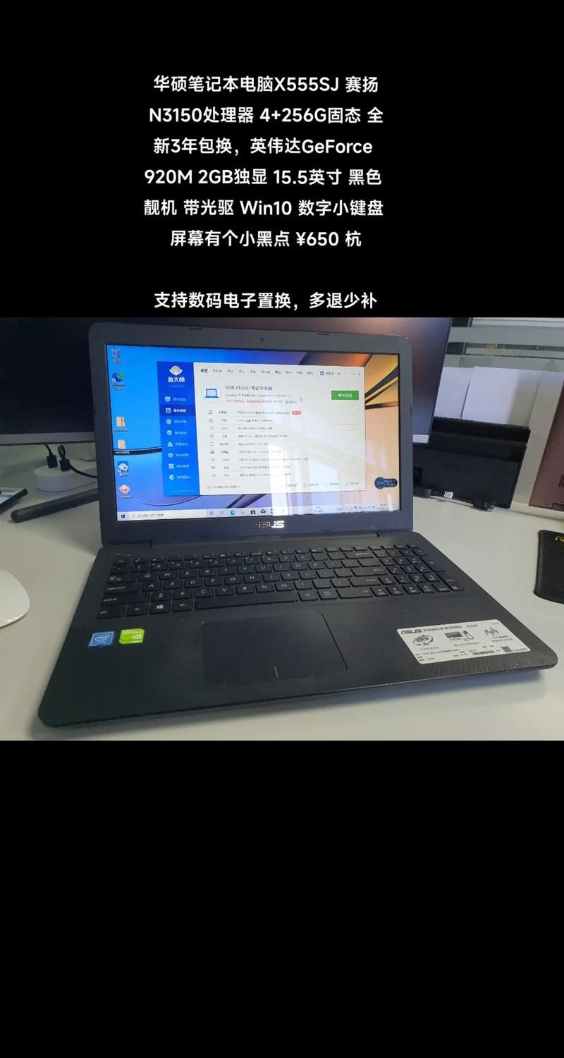 赛扬M353_赛扬m_赛扬M370
