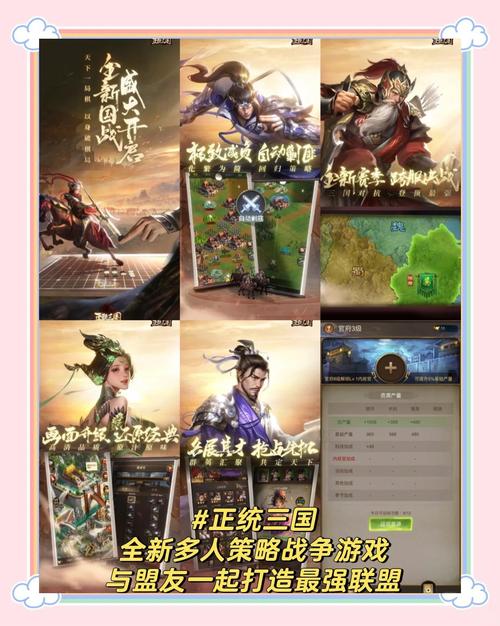 三国下载御女师傅破解版_vs三国下载_三国下载百度云
