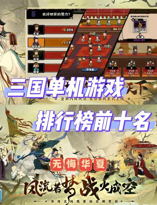 逆转三国官方网站入口_逆转三国攻略_逆转三国