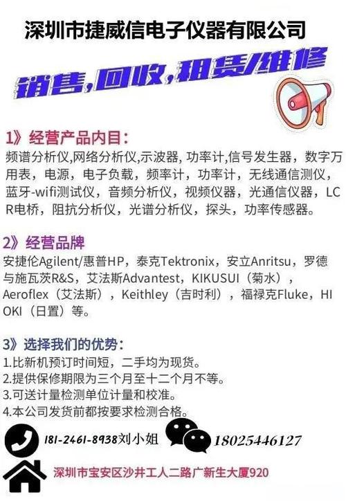 e898 探究e898的含义：是电子设备标识？还是科研项目编码？