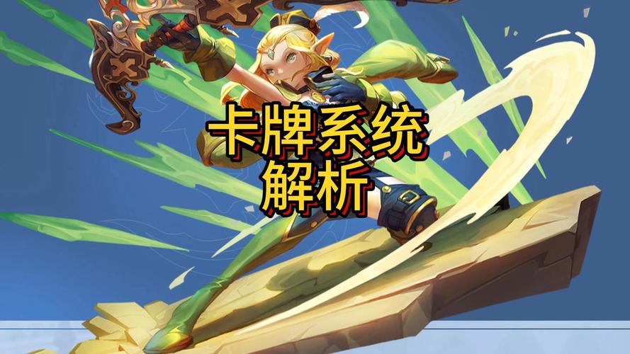 龙之谷卡一轮在哪_龙之谷卡流浪岛_龙之谷卡流浪