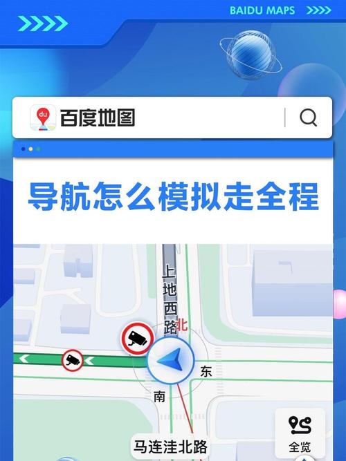 搜狗地图优缺点剖析：路线规划、定位及地图资料全解析