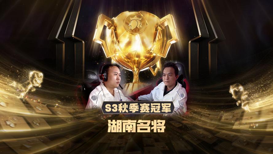 s3资格赛_资格赛有奖金吗_资格赛和正赛的区别