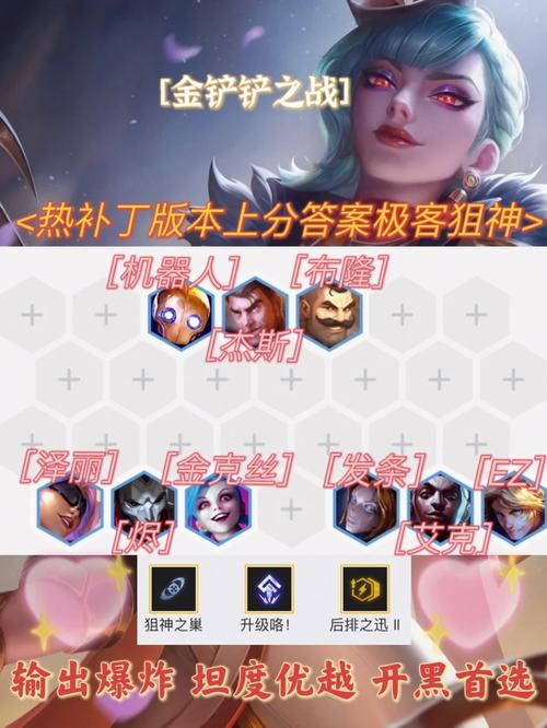 星空顶架子_架上星空之桥_架向星空之桥补丁