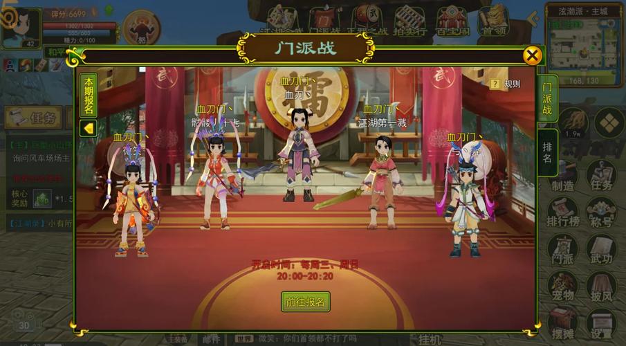 玉川热血江湖私服：重温经典门派玩法，体验独特成长乐趣
