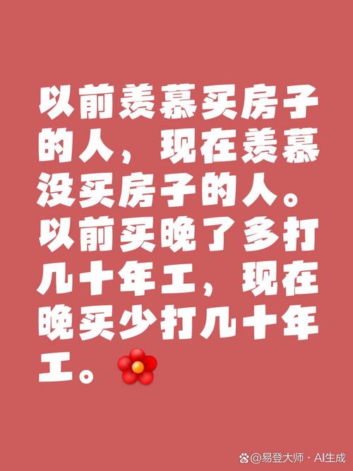 热血无赖买房_亚哥解说热血无赖_热血无赖房子