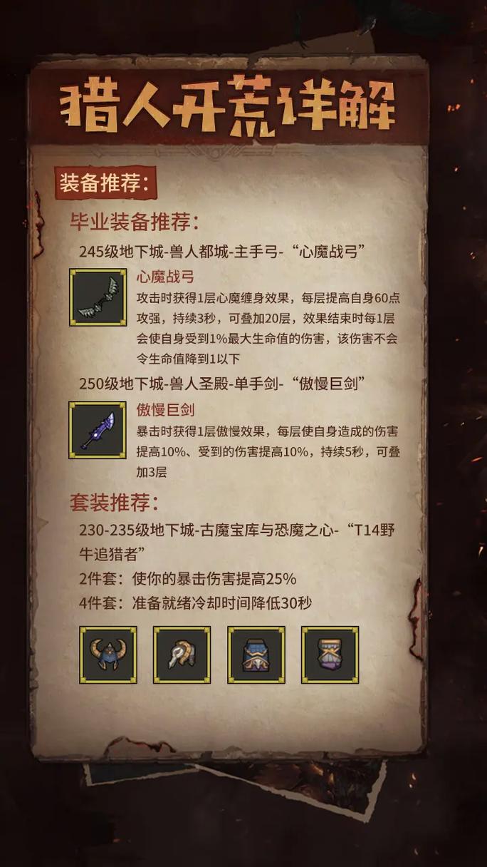 寻宝天行神雕侠侣站关闭了么_神雕侠侣寻宝天行_寻宝天行神雕侠侣演员表