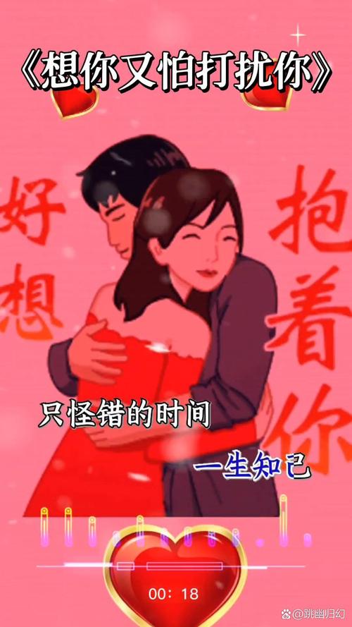 情愿困在你怀中歌词是什么意思_情愿困在你怀中_情愿困在你怀中不问结果