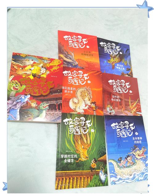 幻龙记_驯龙高手2驯龙记2_驯龙高手2+驯龙记2