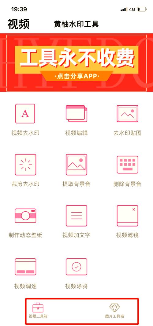 水印制作软件名字_水印制作软件_水印制作软件哪个好