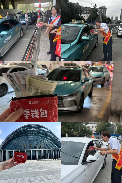 出租车原版_出租车2020中文版_出租车4国语