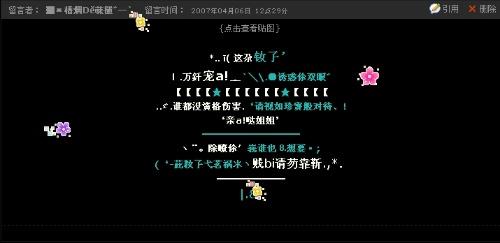qq留言代码大全_qq空间可爱留言代码_qq留言可爱的话