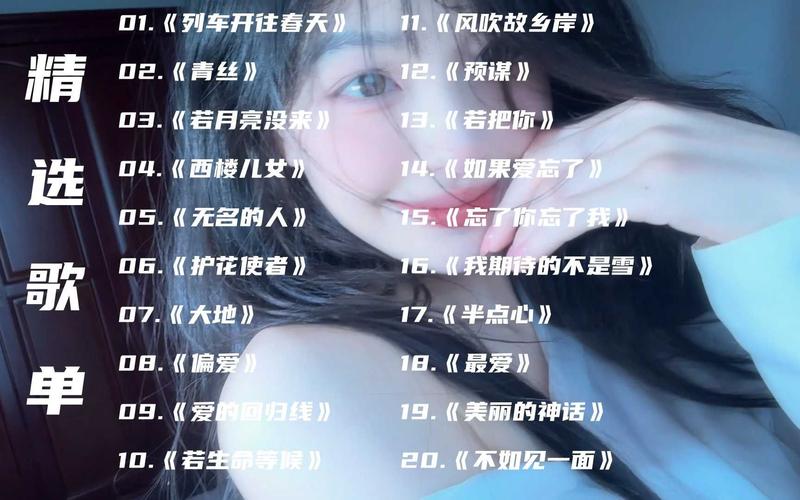 刘力扬的礼物和什么歌一样的_刘力扬礼物电视剧主题曲_礼物 刘力扬 歌词