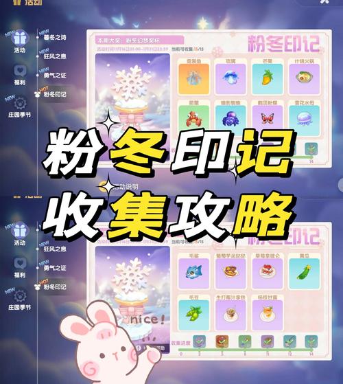 怎么获得闪光币摩尔庄园_摩尔庄园闪光扭蛋攻略_摩尔庄园闪光粉