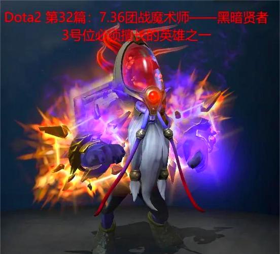 dota2战斗力_dota2战斗记录面板_dota2力量