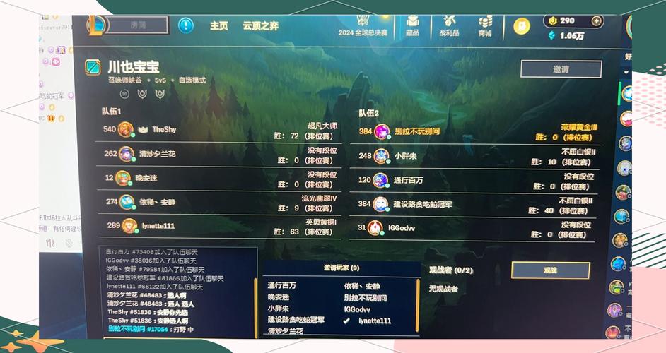 lol多玩_多玩英雄联盟_多玩英雄联盟