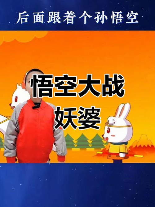 西游世界_西游世界境界划分_植物大战僵尸西游世界