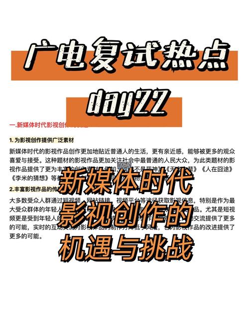 新先影视：多类型佳作频出，凭啥在影视圈举足轻重？