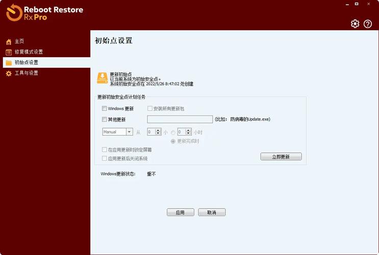 还原开机精灵下载不了_开机还原精灵下载_开机还原精灵怎么进入