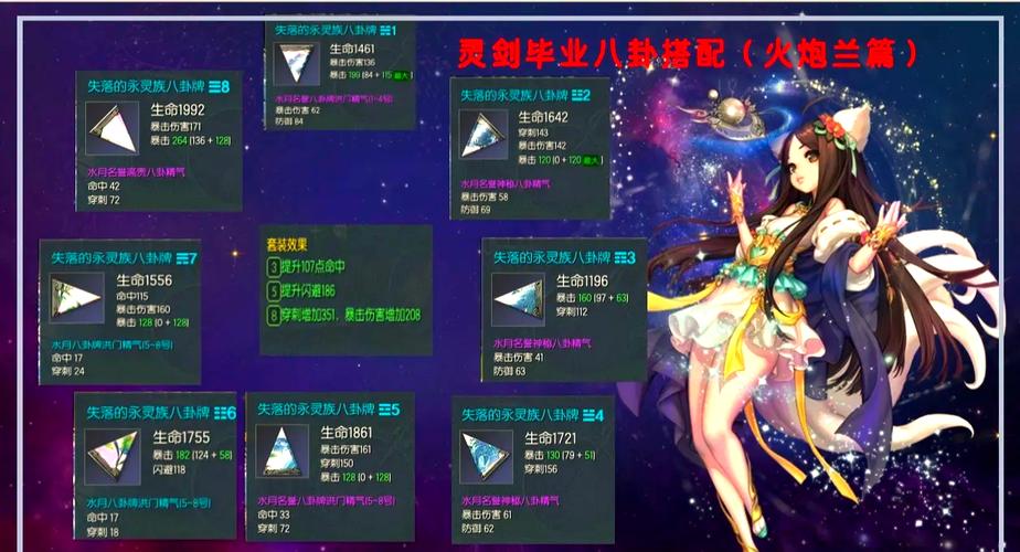 钻石剑灵_剑灵蓝钻_剑灵钻石多少钱一个