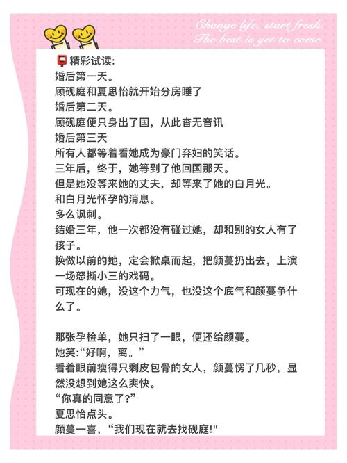 重返豪门！长女告别屈辱改写命运，事业爱情皆掌控