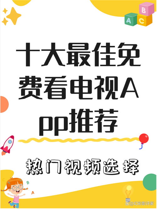 乐视tv怎么投屏_乐tv_乐视tv版叫什么