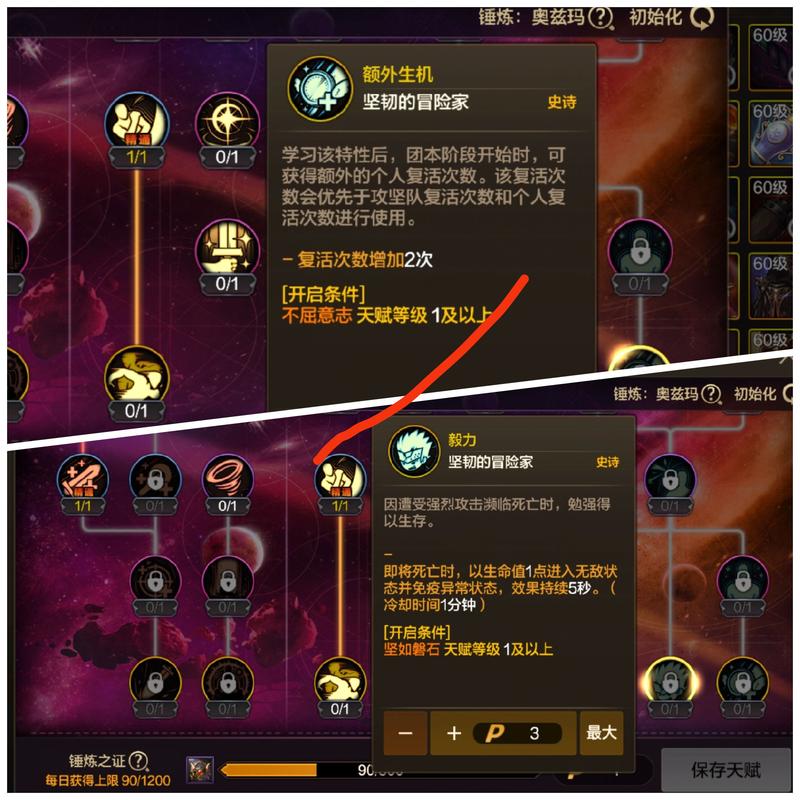 正式服奥法天赋_wow奥法天赋_wow9.0奥法天赋