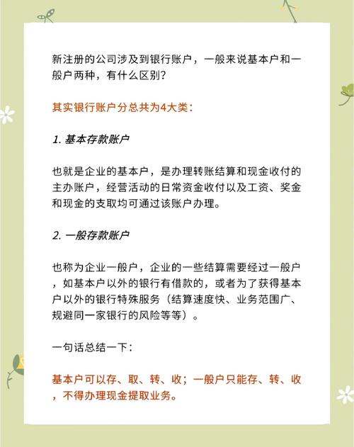 帐户_账户帐户_基金帐户
