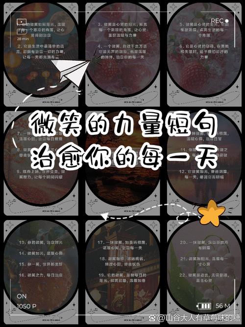 拥抱你的微笑歌词_拥抱你的微笑歌词是什么意思_拥抱微笑知道歌名