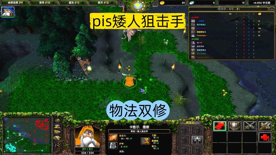 矮人狙击手装备_矮人狙击手技能_矮人狙击手饰品