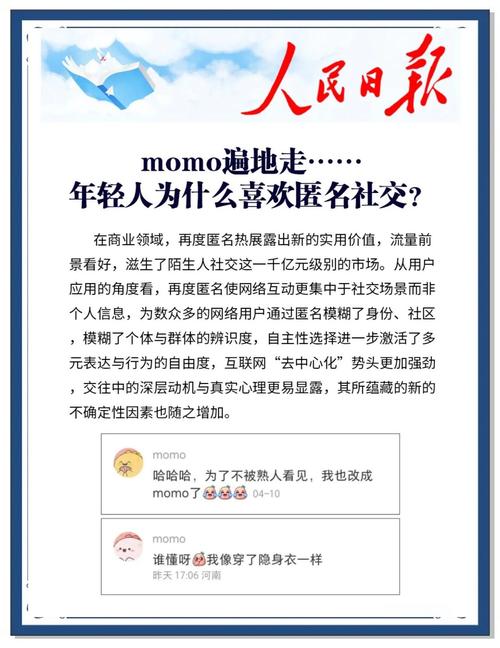 资深网民揭秘：色天使等小众论坛的独特氛围与封闭社交网络