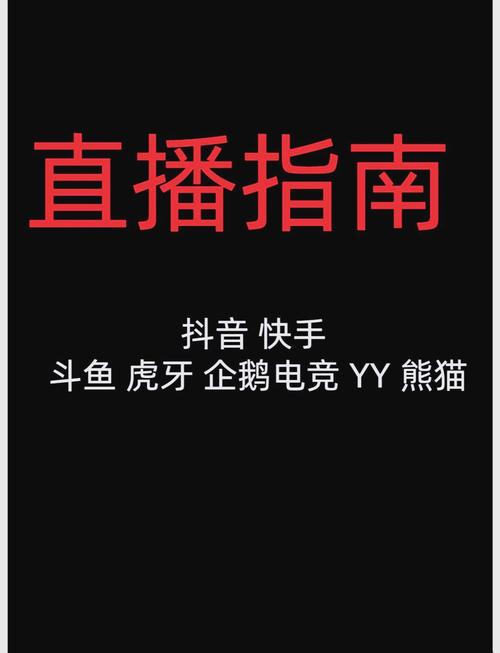 斗鱼电视剧_斗鱼直播_斗鱼西法