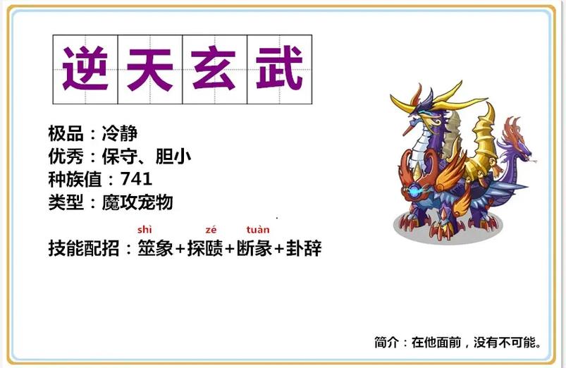 洛克王国奖励通天塔怎么获得_洛克王国通天塔奖励_洛克王国通天塔可以获得什么