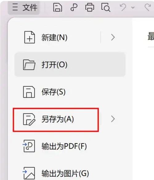 格式转换器epub_格式转换器文件_txt格式转换器下载