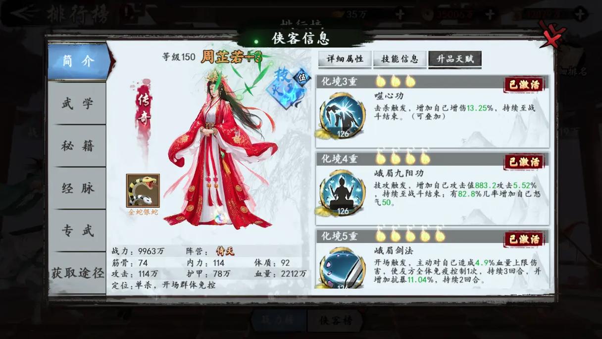 鹿鼎记卡牌_鹿鼎记游戏攻略_鹿鼎记新手卡