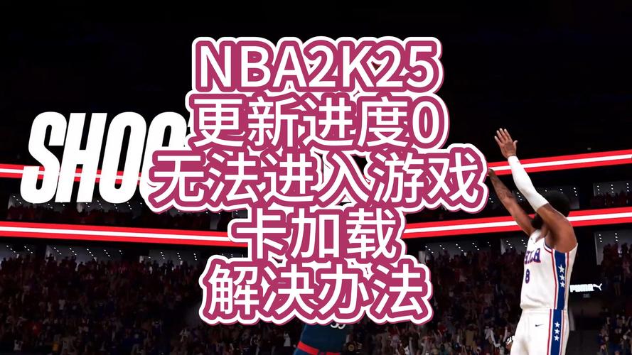 nba补丁网_dnf手游补丁网_dnf40补丁网