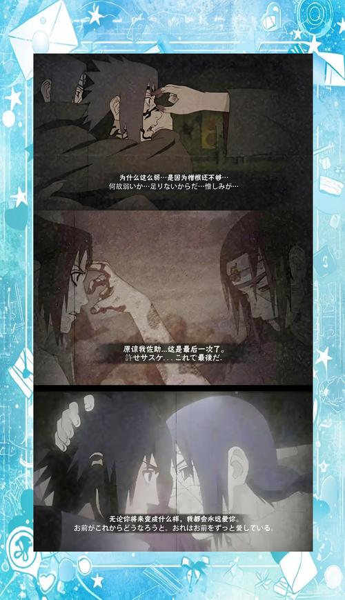 火影390集：剧情迈向高潮，精彩战斗尽显忍者世界奥义