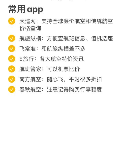 淘宝旅行包_淘宝旅行_淘宝旅行app