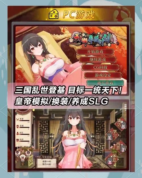 逆转三国_逆转三国攻略_逆转三国官方网站入口