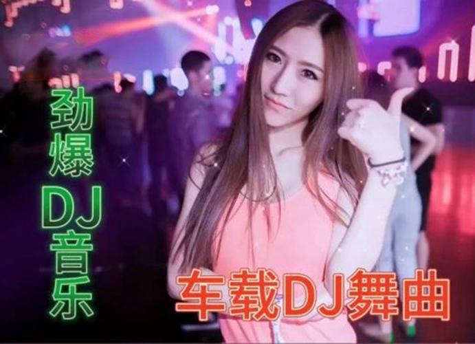 传奇战歌网DJ独具一格，多样曲目成精神鼓舞，粉丝众多