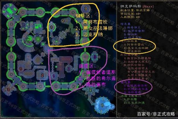 炉石传说naxx攻略_nag炉石传说_wow炉石传说