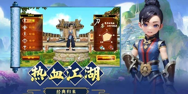 玉川热血江湖私服_玉川热血江湖的玩法_热血江湖玉川sf哪个好