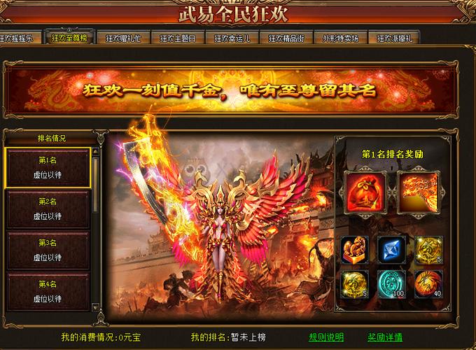 武易传奇盘丝洞怎么去_武夷学院教务处_xy武易