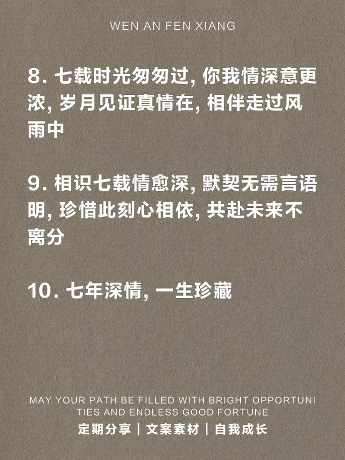 七年间的爱 歌词_七年间的爱原唱_七年的爱歌曲