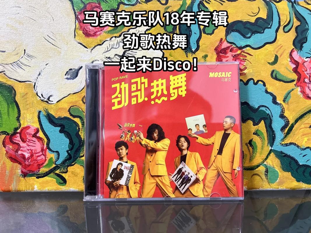 劲乐团音乐合集_劲乐团音乐网盘下载_劲乐团音乐
