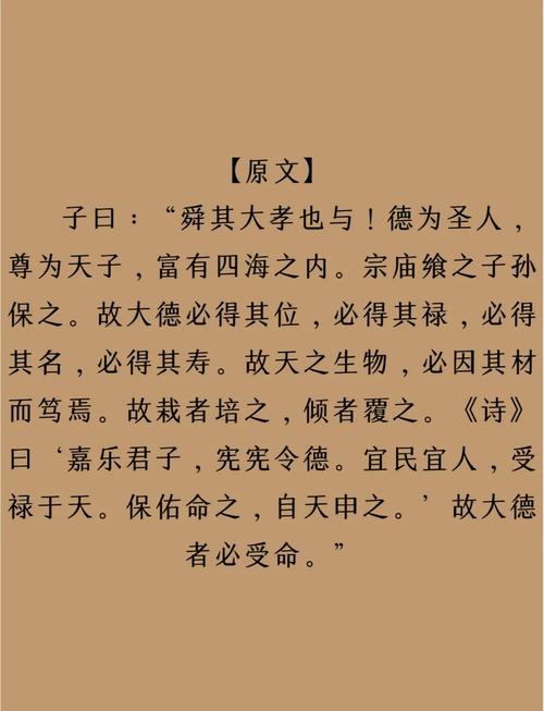 金庸驭奴者_奴驭是什么意思_金庸之驱奴天下