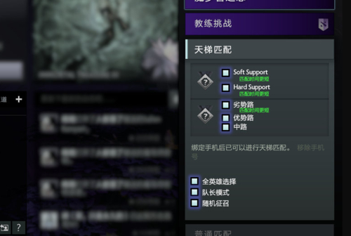 dota2天梯系统_天梯系统局_天梯系统层次