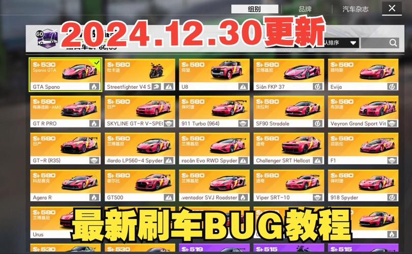 极品飞车6秘籍_ps4极品飞车秘籍_飞车手游极品飞车